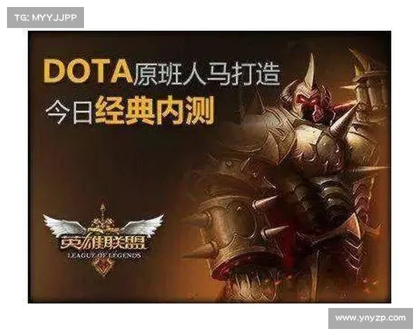 《如何解读英雄联盟最新补丁更新及其对游戏玩法的影响》 《如何解读英雄联盟最新补丁更新及其对游戏玩法的影响》