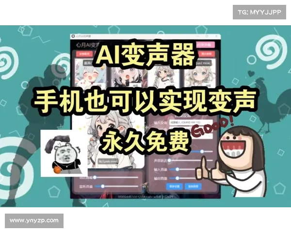 MorphVox Pro:聊天软件中的变声神器 MorphVox Pro:聊天软件中的变声神器