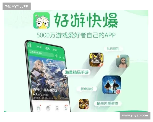 手机下载好游快爆的简单指南 手机下载好游快爆的简单指南