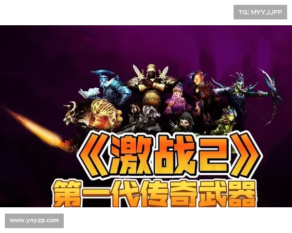 《激战2》传奇武器制作全攻略:从基础入门到精通技巧的全面指南 《激战2》传奇武器制作全攻略:从基础入门到精通技巧的全面指南