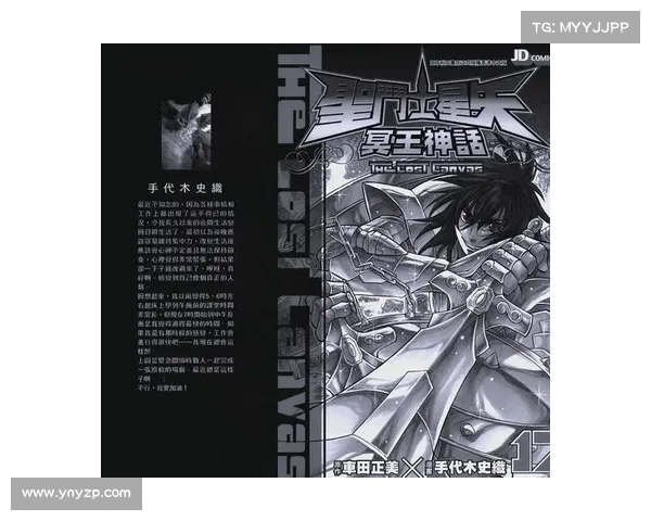 为何选择圣斗士冥王神话全集下载带来更好观看体验和便利性 为何选择圣斗士冥王神话全集下载带来更好观看体验和便利性