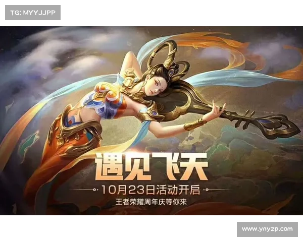 携手共闯荣耀之巅开启无畏征程铸就热血传奇梦想旅途 携手共闯荣耀之巅开启无畏征程铸就热血传奇梦想旅途