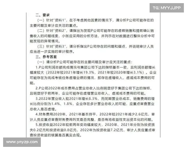 致命错误清单：如何避免生活和工作中的常见陷阱与误区