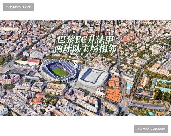 法甲21冠背后的历史渊源与巴黎圣日耳曼的深刻关系解析