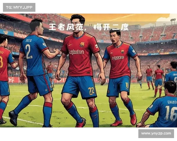 巴萨与皇马宿敌之战:世纪对决中的荣耀与对抗历史 巴萨与皇马宿敌之战:世纪对决中的荣耀与对抗历史